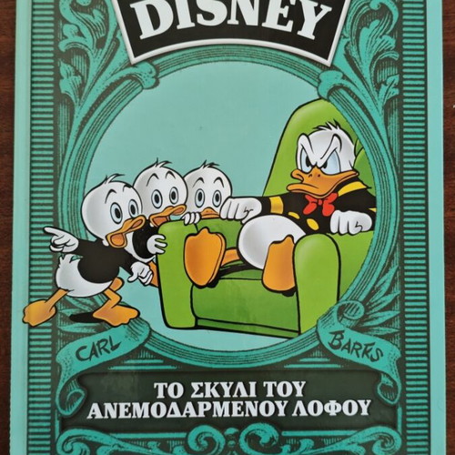 The Dog of the Windy Hill Disney comic book used