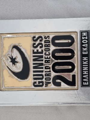Guinness World Records 2000 used