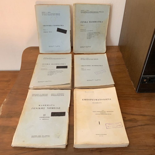 Science books used, pack of 6, 1968-1971