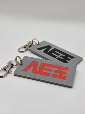Lex keychains set of 2 new, black and red