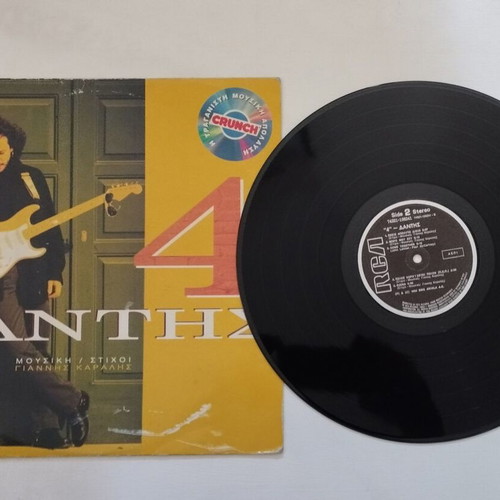 Dantis vinyl record used, pop genre