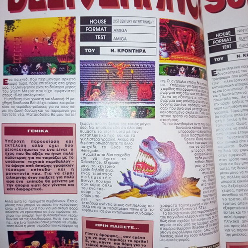 User 31 December 1992 magazine used, Super Mario World tribute