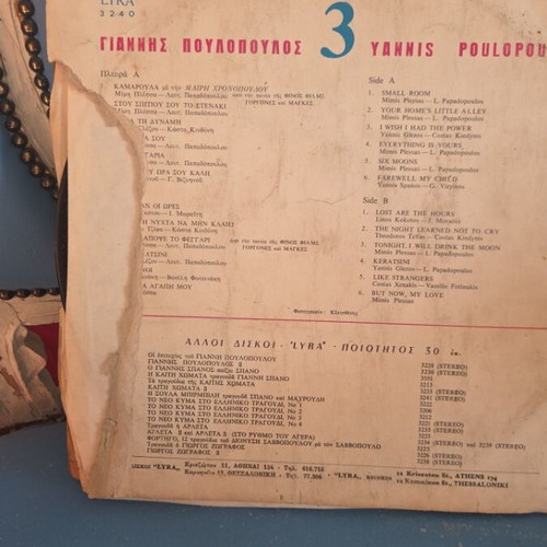 Giannis Poulopoulos 3 vinyl record used, laiko