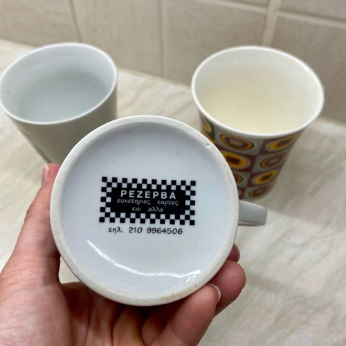 Mugs new, set of 3 pieces