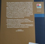 Negotiation book