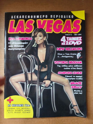 Las Vegas 21 magazine used with Eva Longoria