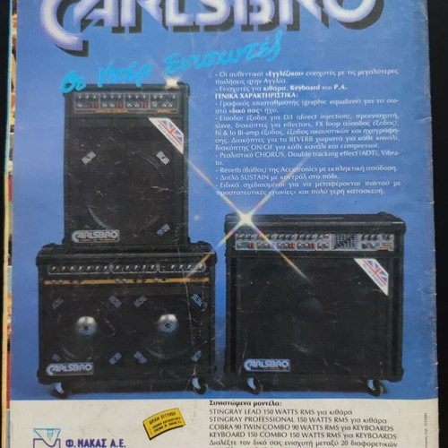 Heavy Metal magazine issue 26, February 1987