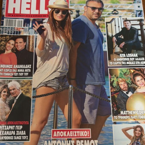 Hello magazine 2018 issue