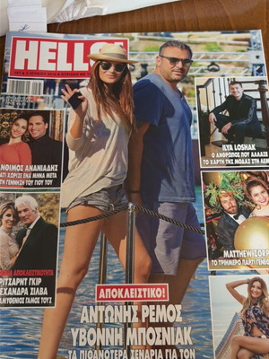 Hello magazine 2018 issue