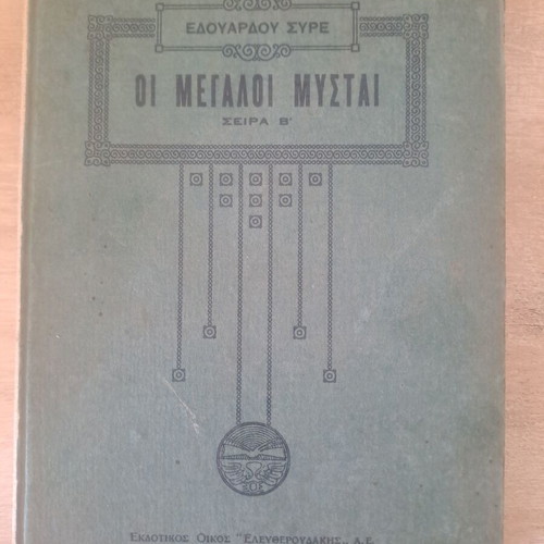 Oi Megaloi Mystai by Edouard Schure used, Series B, 1929