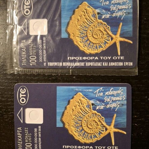 Phone card without code and chip new, sealed