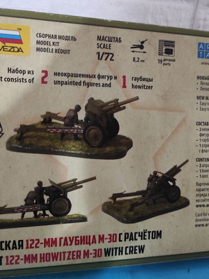 Soviet Howitzer Models 1/72 Scale New, Set of 3