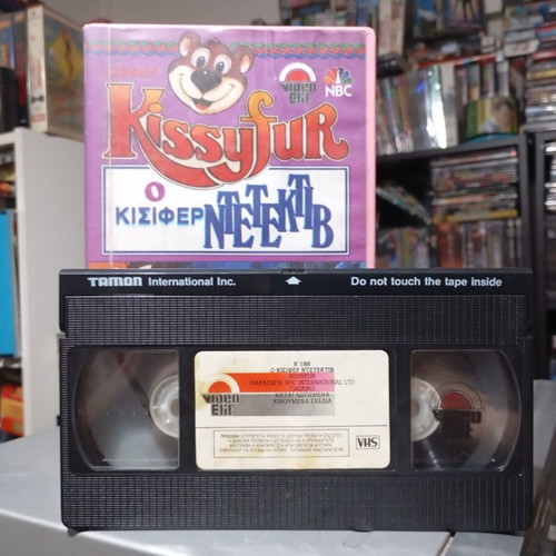 Kissyfur VHS tape like new, Greek dub, 1986 animated series