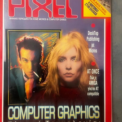 Pixel magazine issue 77