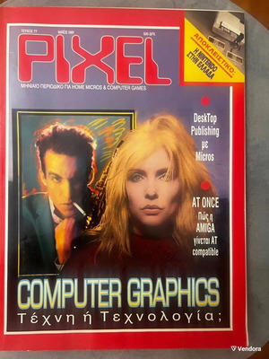 Pixel magazine issue 77
