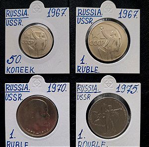 Νομίσματα Σοβιετικής Ένωσης