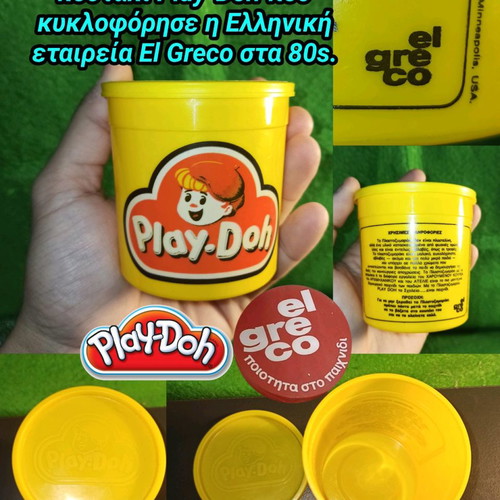 Play Doh El Greco empty modeling clay container used, collectible