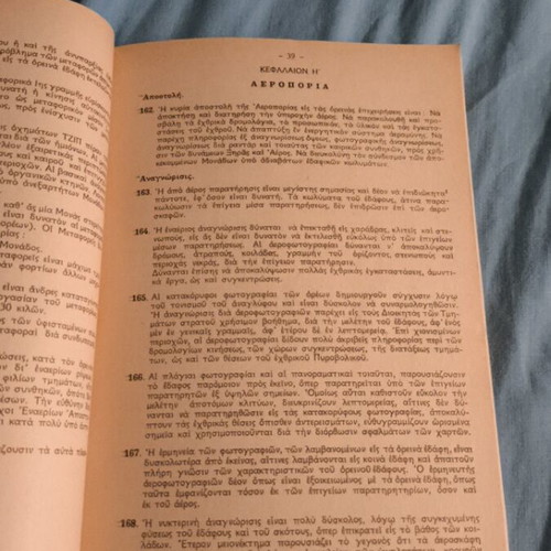 Special Operations Tactical and Technical Mountain Warfare 1958 used