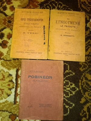 Collection of used theatrical and melodramatic books 1909–1937
