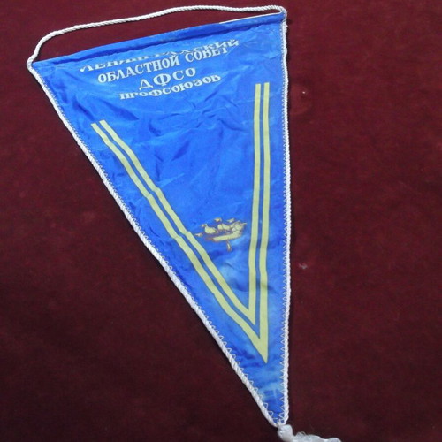 Small pennant of USSR Russia Leningrad team used