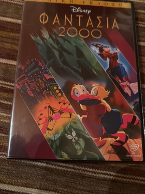 Fantasia 2000 Disney Magic Collection DVD like new