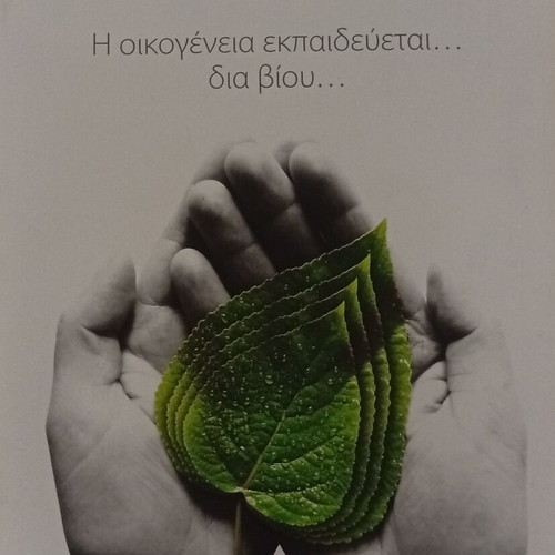 Schools of Parents – The Family Educates Lifelong book