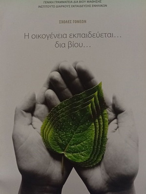 Schools of Parents – The Family Educates Lifelong book