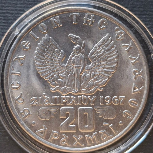 20 Δραχμές 1973 Α ακυκλοφόρητο σε κάψουλα ασφαλείας καινούργιο