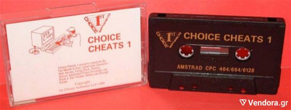  Amstrad CPC, Choice Cheats 1 Choice Software (1989) se poli kali katastasi. (den echi gini test) timi 10 evro
