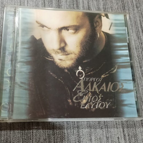 Giorgos Alkaios Entos Eaftou CD like new, laiko