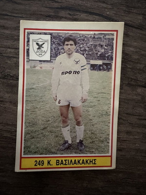 Karouzel Championship 1988 collectible cards used