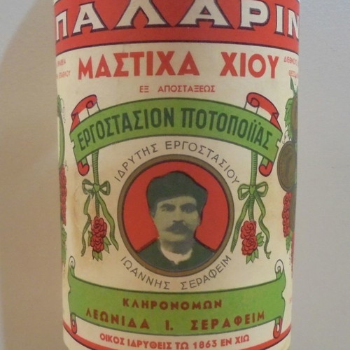 Απαλαρίνα Μαστίχα Χίου παλιό ποτό 625γρ σφραγισμένο καινούργιο
