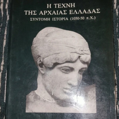 The Art of Ancient Greece book used, Greek language
