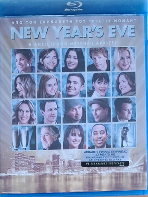 New Year's Eve Blu-Ray used with Greek subtitles