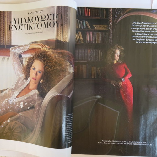 Beaute magazine used, issue 440 December 2024