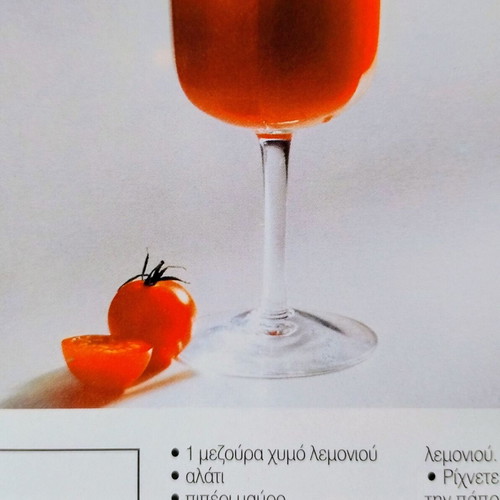Vintage magazine Kokteil with 35 intoxicating recipes like new