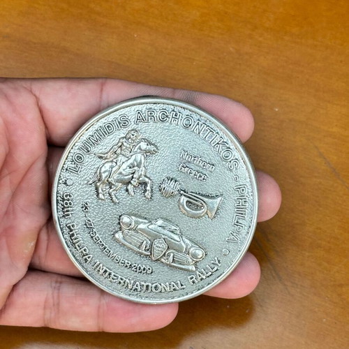 Commemorative Medal Philpa Loumidis Archontikos 2009 used
