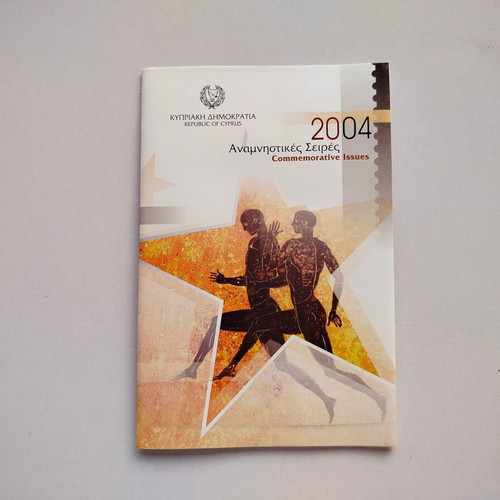 Commemorative Stamp Series of Cyprus Post 2004 used
