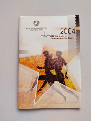 Commemorative Stamp Series of Cyprus Post 2004 used