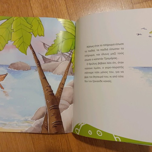 The Little Pirates book like new about children's rights