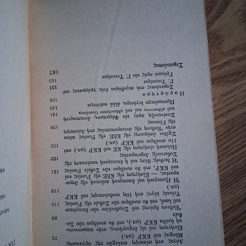 Lenin For Peaceful Coexistence book like new