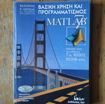 Basic Use and Programming Matlab new