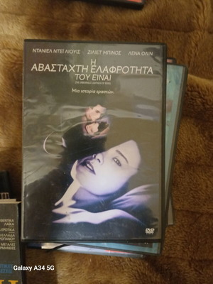 DVD The Unbearable Lightness of Being like new, subtitles
