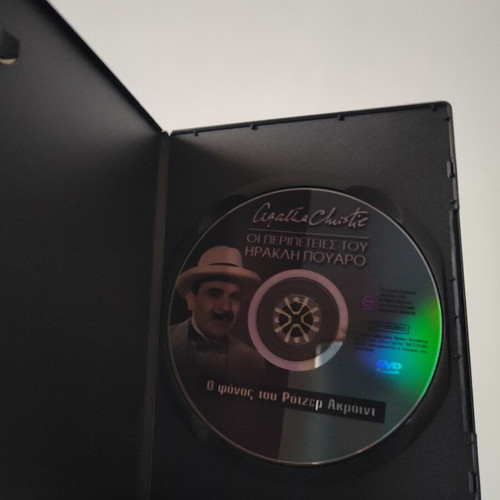 The Adventures of Hercule Poirot DVD like new with subtitles
