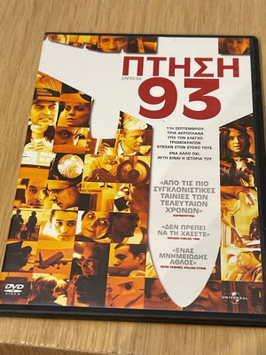 DVD Flight 93 new, drama, historical with subtitles