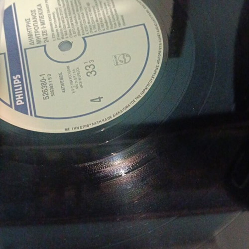 Dimitris Mitropanos 24 Zeibekika vinyl like new, laiko