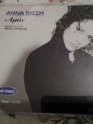 Анна Виси - Amen 1995 CD сингъл, леко използван, запазена корица