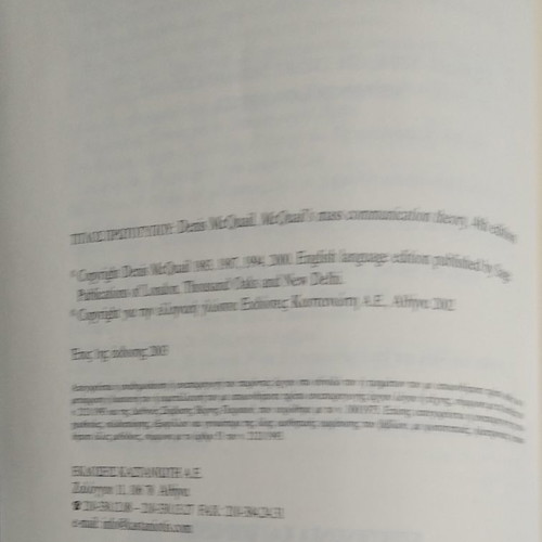 The Theory of Mass Communication used for the 21st Century