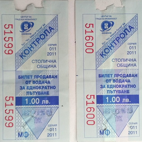 City Electric Transport Tickets new, set of 3, Sofia Bulgaria