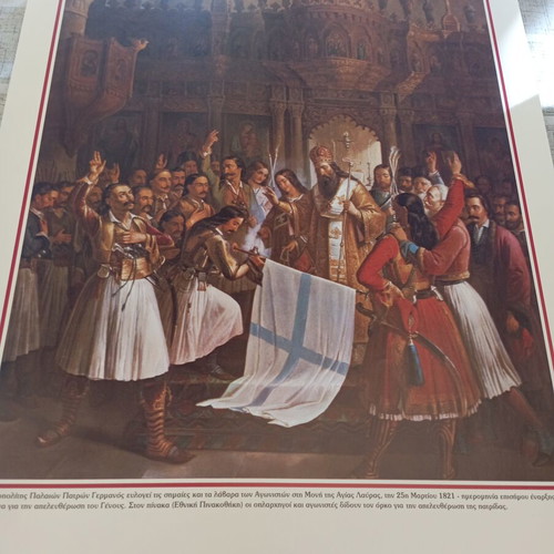 Decorative print of Palaios Patron Germanos blessing the Revolution flag, new